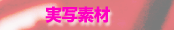 image MovieMaterial Series ʉf̉ffޏW